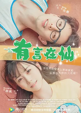 日韩欧美综合在线