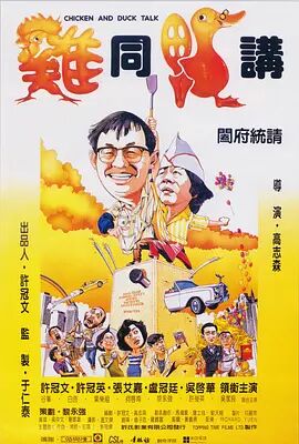 日韩欧美综合在线