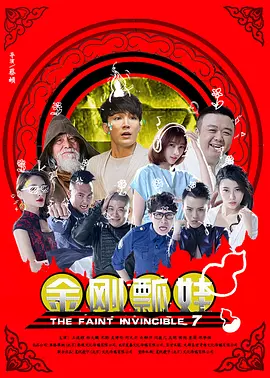 日韩欧美综合在线